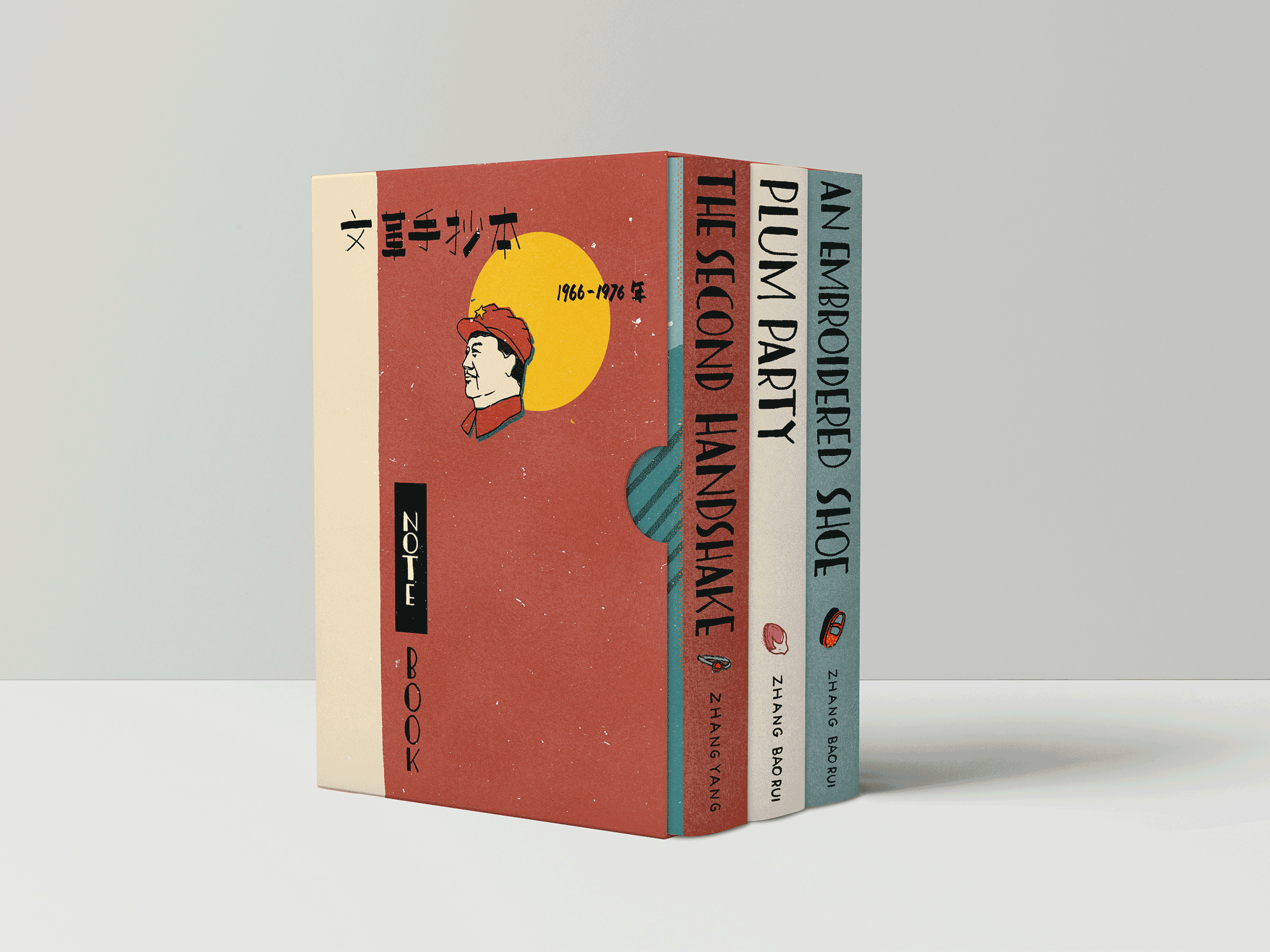 Banned Book Covers Ruoxue Wang