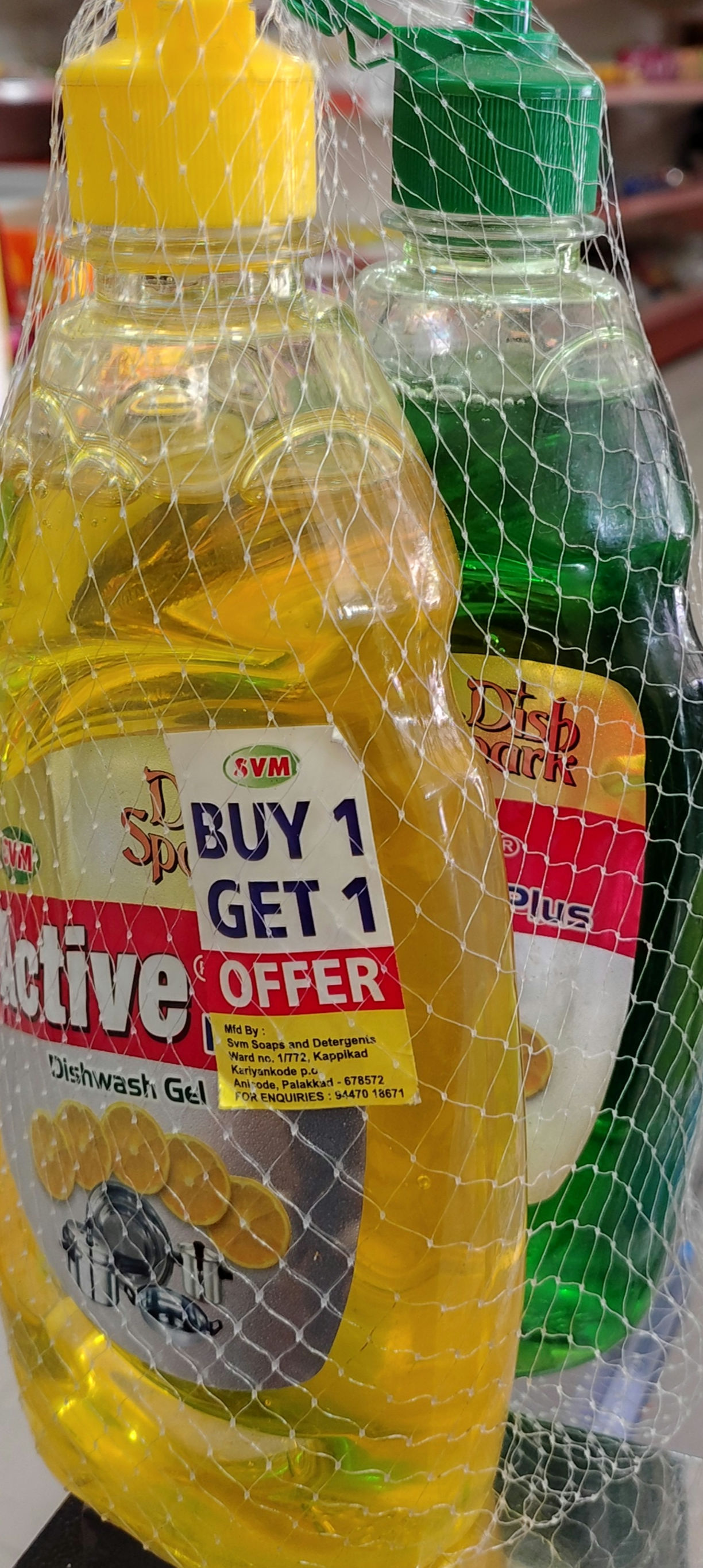 Active Plus Disha wash Gelp