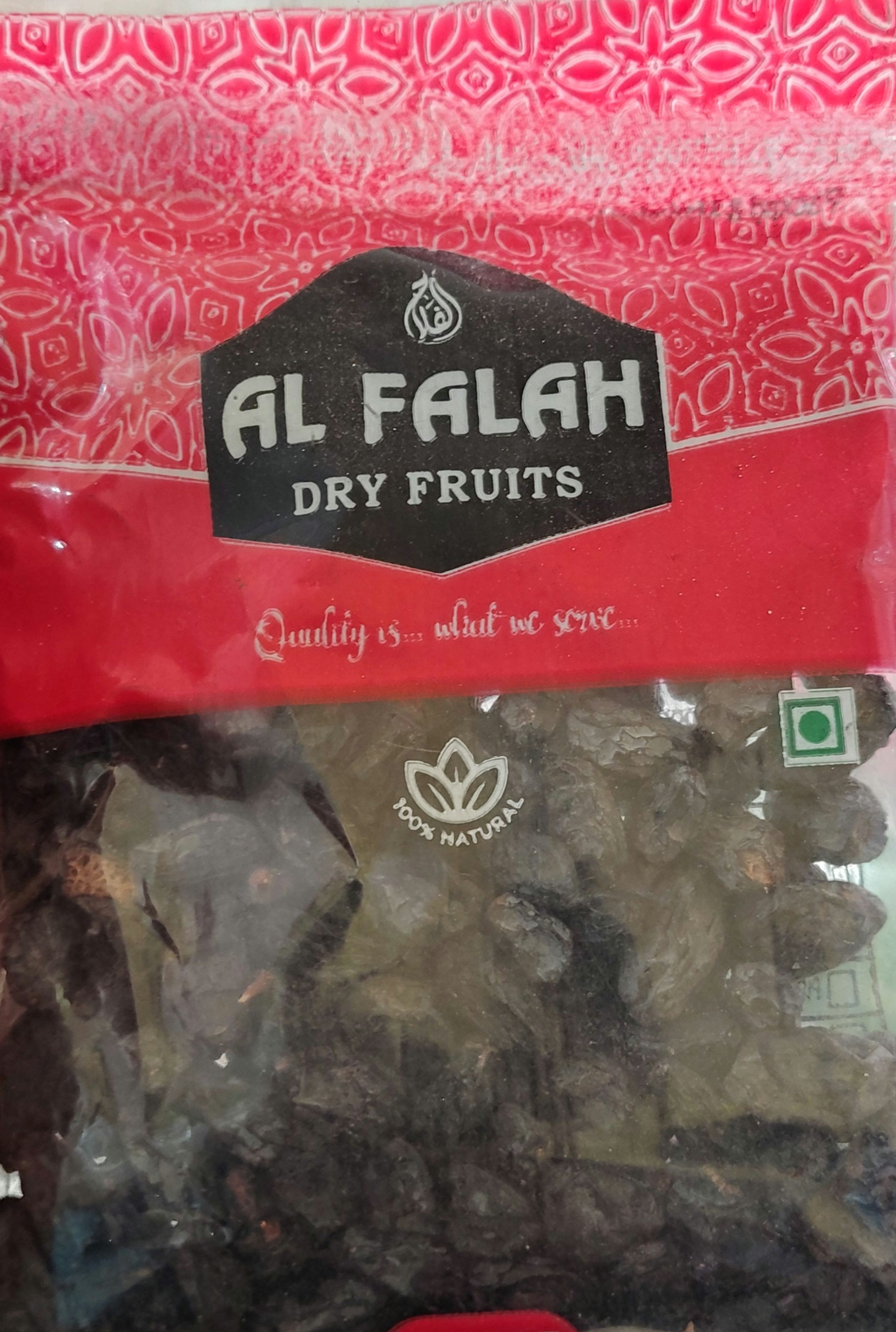 Al Falah Black Seed. 100g
