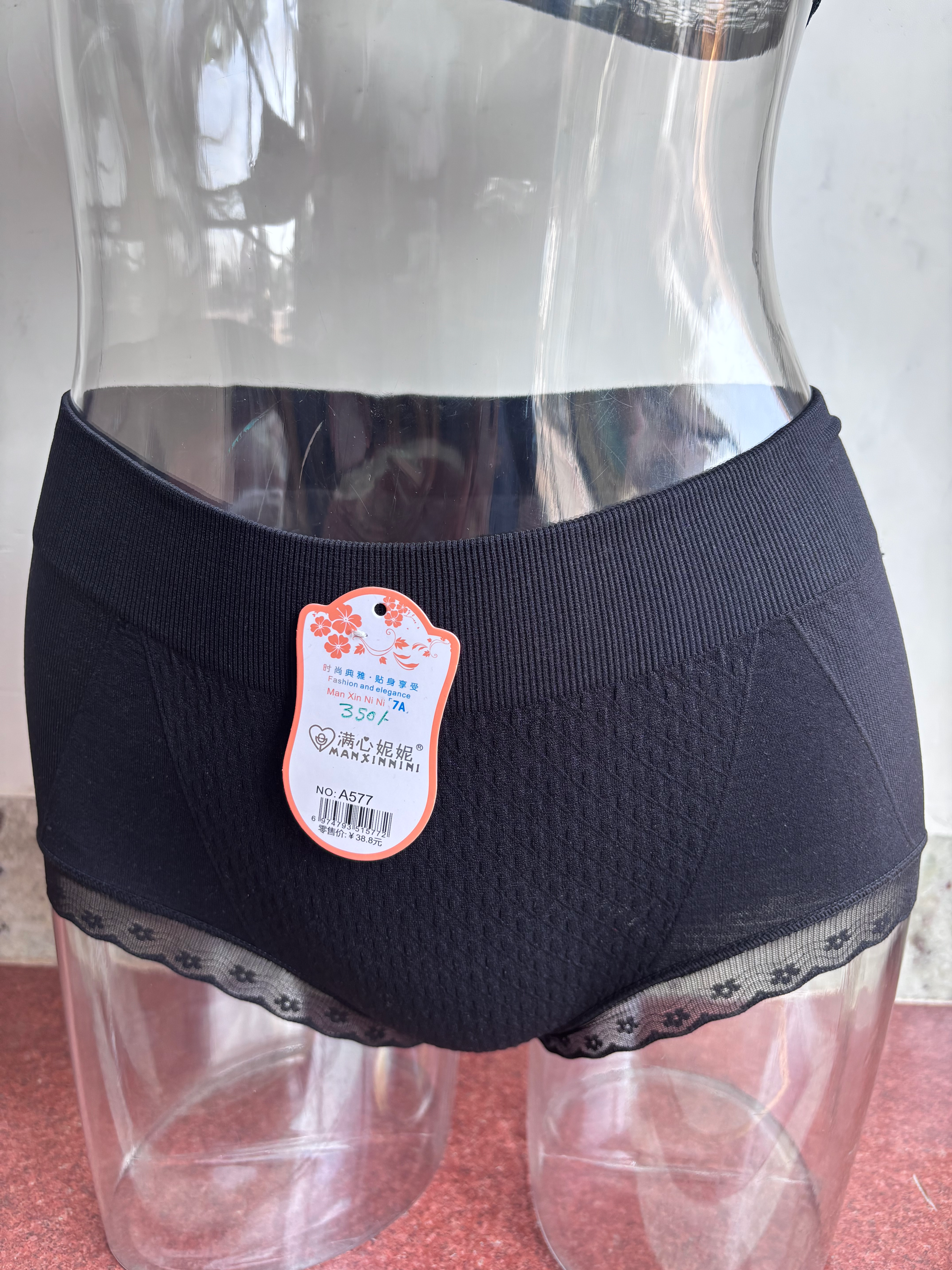 Panty A577