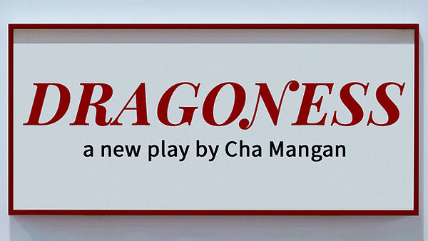 Dragoness Website Thumbnail.jpg