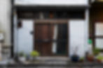 Garage Door Springs