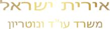 KOTERET ATAR 2.png