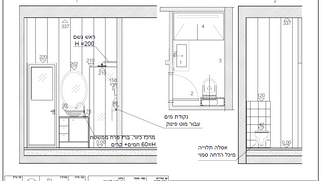 פריסה 1+2 שירותי אורחים.PNG