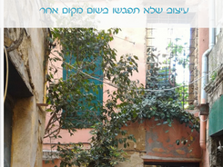 עיצוב אתרים