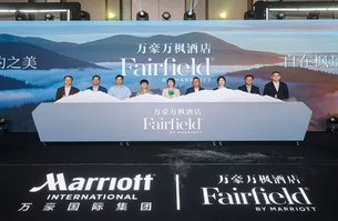 Fairfield by Marriott Poised for Strong Growth in China
