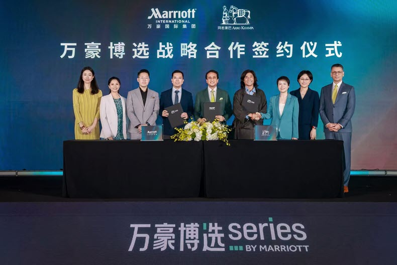 Pipeline Acceleration, Portfolio Diversification, and Strategic Market Penetration: A Marriott International Executive Briefing