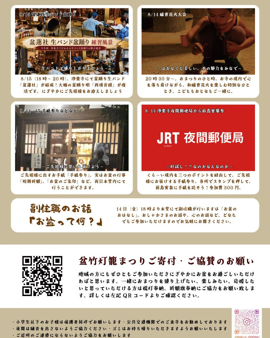 A4たて_裏面-[更新済み].jpg