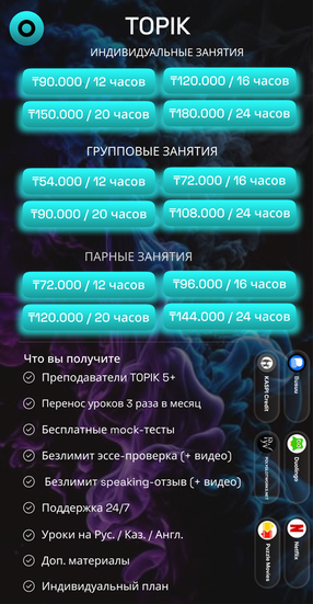 Are you aiming for a Band 9 in IELTS Writing Task 2 in the 2025 exam In this detailed video we cover the most up to date Writing Task 2 questions along with model answers designed to hit IELTS criteria for top scores You will learn how to understand and analyze the question prompt correctly structure your essay with a clear introduction body paragraphs and conclusion use advanced vocabulary and collocations to sound academic develop support and link your ideas to achieve coherence and cohesion adopt a strong well reasoned stance agree or disagree discuss both views problem solution advantages disadvantages and avoid common mistakes that reduce your band score Whether you are a candidate for the IELTS Academic or General Training module this full walkthrough will give you the confidence to write like a Band 9 candidate Make sure you watch until the end for annotated explanations of each answer key phrases you can reuse and tips to boost your score quickly Key topics covered IELTS Writing Task 2 Band 9 2025 IELTS essay topics IELTS vocabulary IELTS writing structure writing task 2 model answer IELTS agree disagree essay IELTS essay tips how to get band 9 in IELTS writing This video is recommended for students targeting Band 8 to 9 learners who need writing task 2 model answers anyone preparing for IELTS Academic or General Training in 2025 and teachers or tutors looking for ready to use materials Like this video and comment your predicted Task 2 question for 2025 I will discuss and respond in upcoming lessons Subscribe for weekly IELTS writing and speaking strategy videos