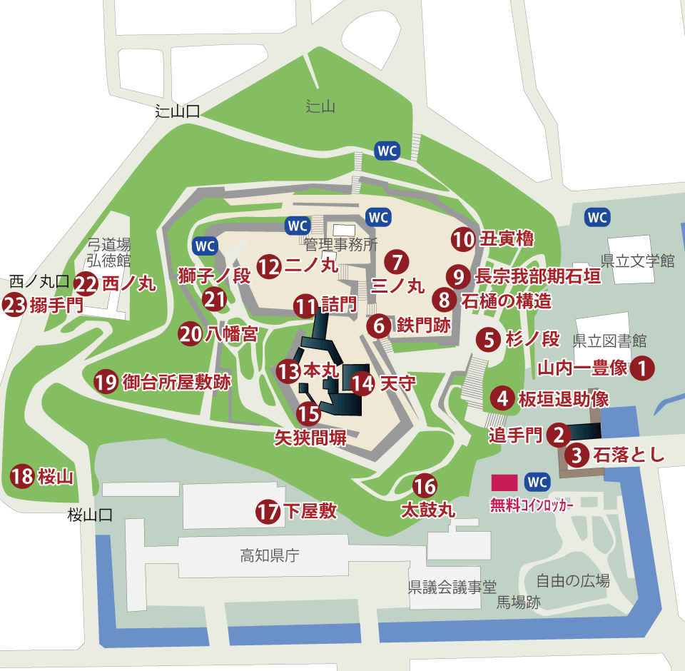 高知城 マップ