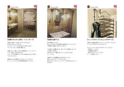 インダストリアル賃貸Instagram5