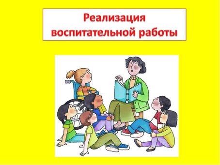 Отчет воспитательной работы классного руководителя по 1 полугодию