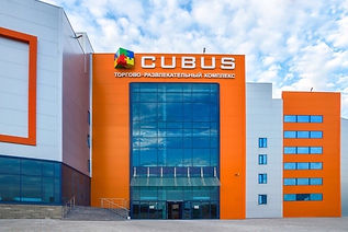 ТРК CUBUS