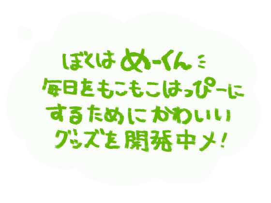 雲枠.gif