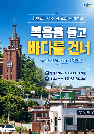 KakaoTalk_20260809_072321647.png