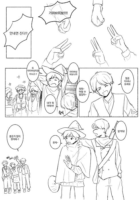 리즈ㅣ迷い1.jpg