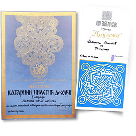 Two Diplomas, no bg.png