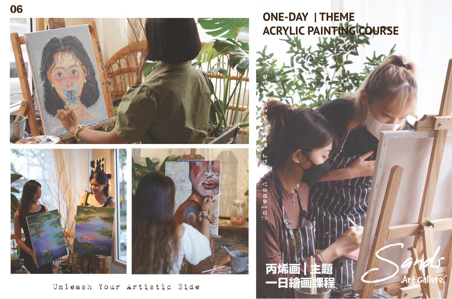 Sands Art Gallere Sands Scent Sands Painting Tufting Art