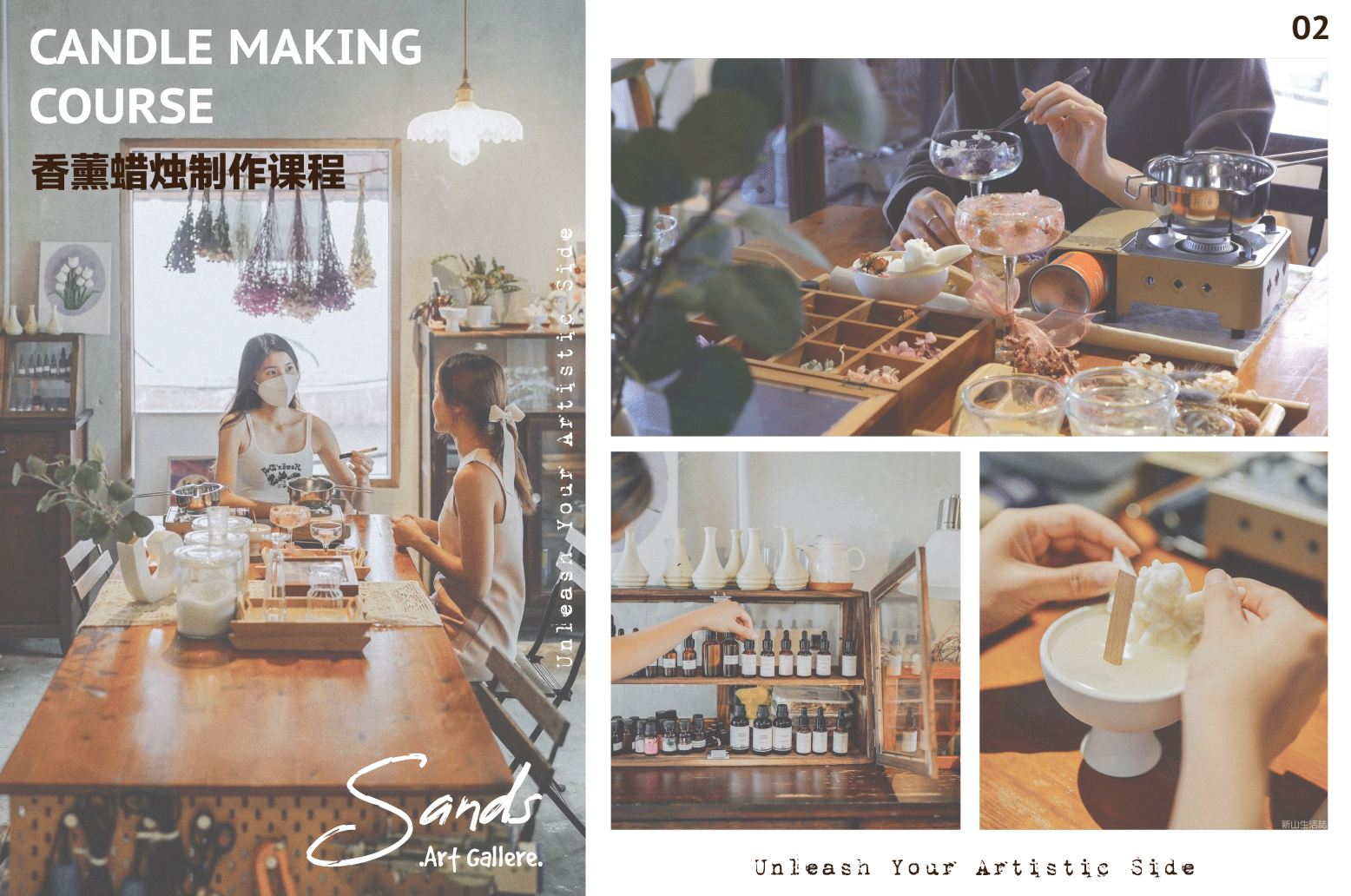 candle-making-banner.gif