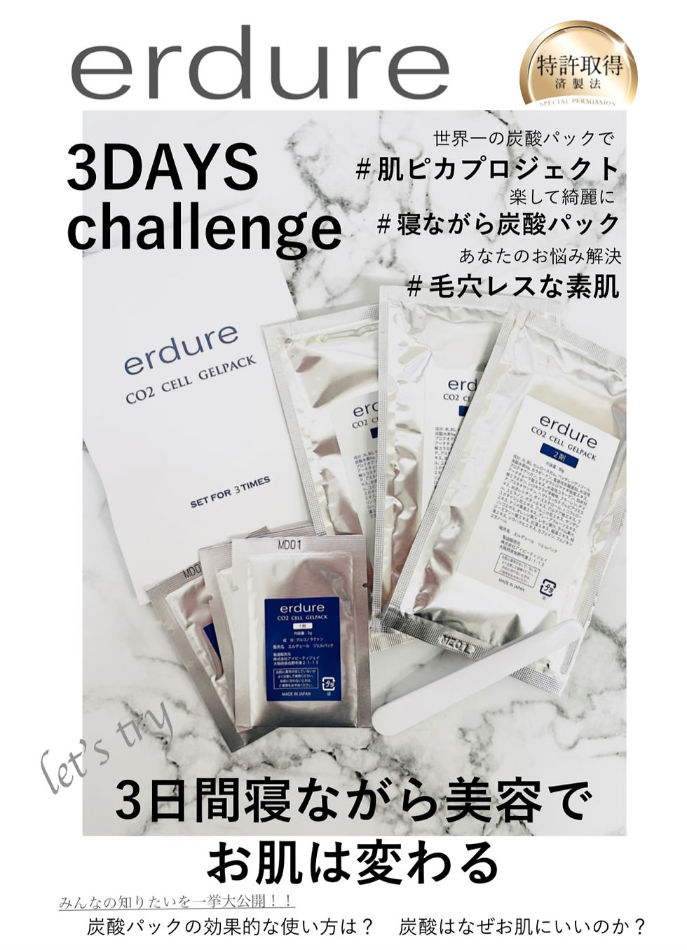17500円から値下げ中erdure エルデュール　炭酸ジェルマスク 17500円から値下げ中erdure エルデュール炭酸ジェルマスク
