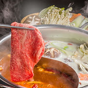 Hot Pot