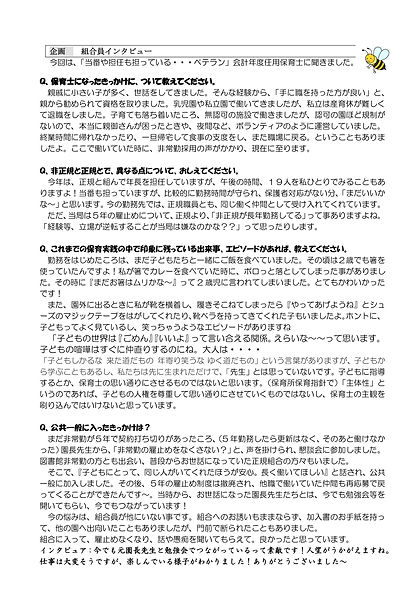 きざはし2023.6-2.jpg