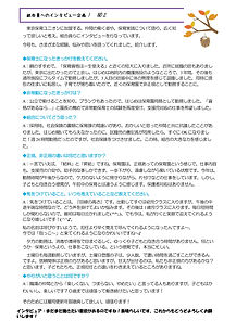 2021年11月-2.jpg