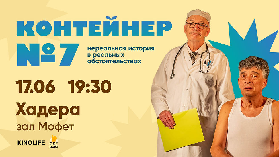 Контейнер №7 горизонталь.jpg