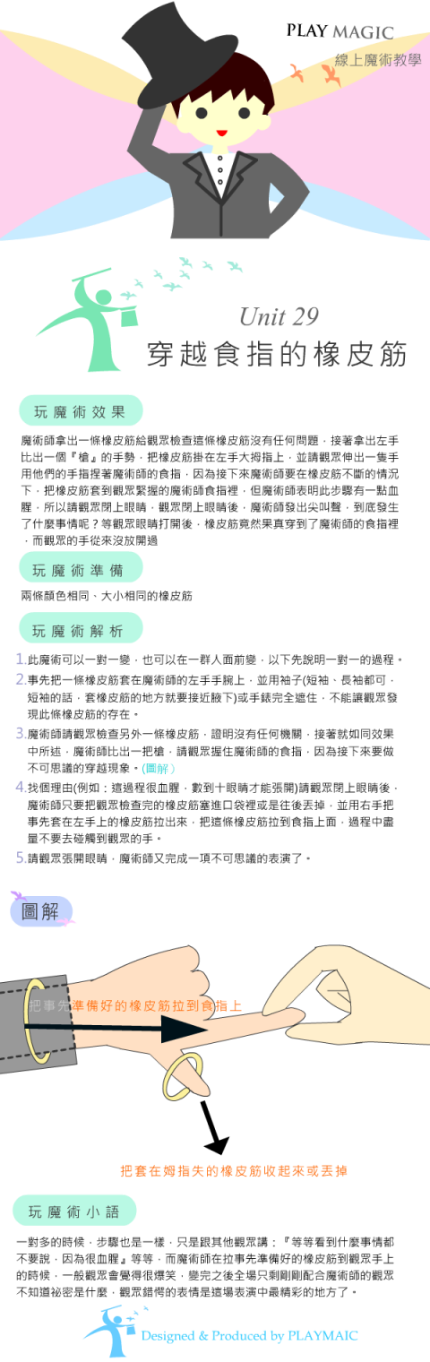 29.gif