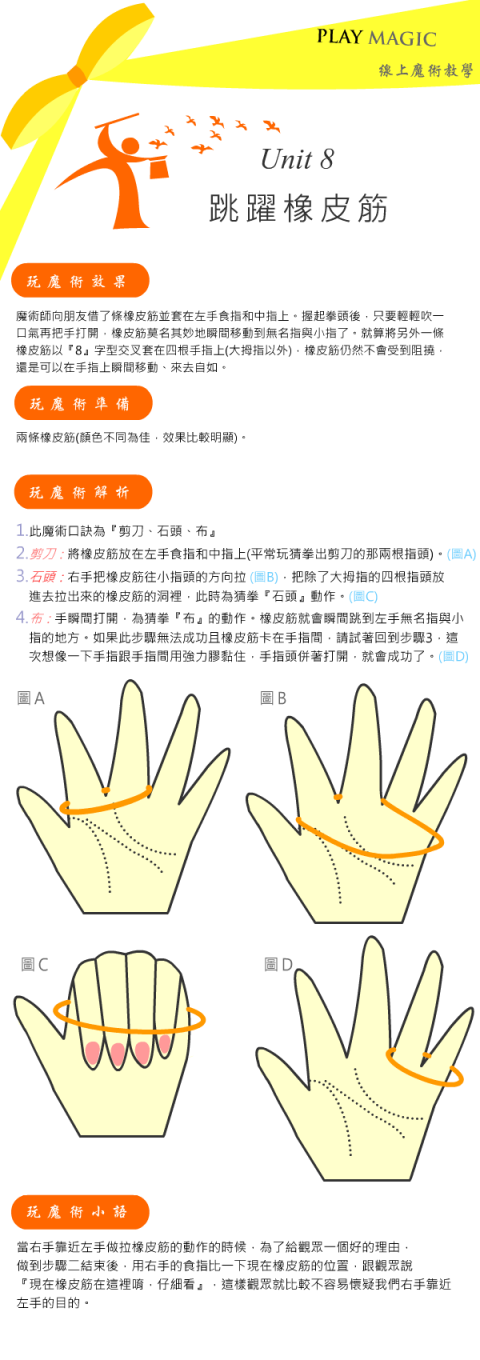 08.gif