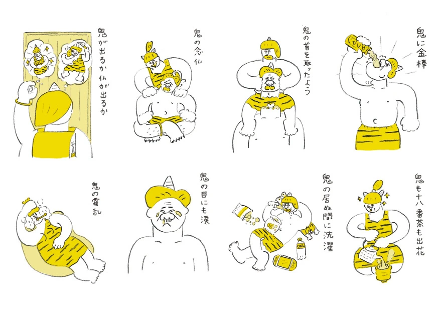 名称未設定-1.png