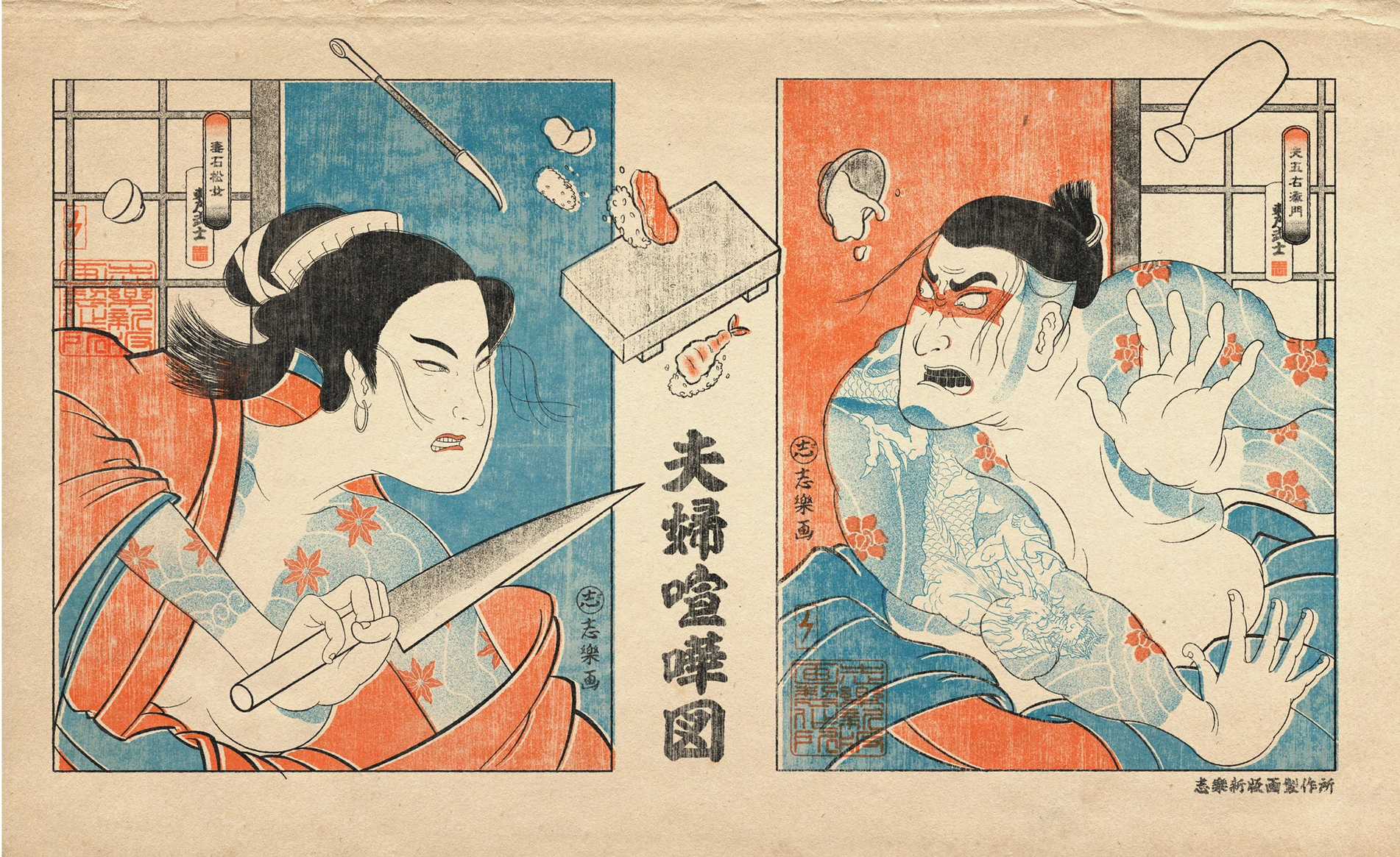 名称未設定-1.png