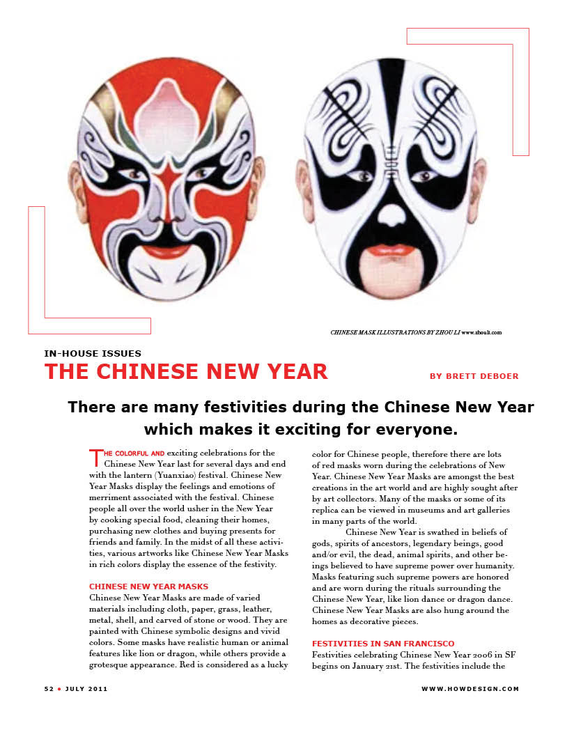 Chinese Article 2
