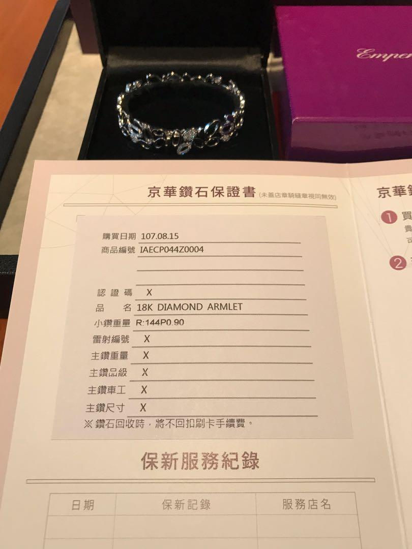 縮圖：京華鑽石💎18K金鑽石耳環/手鍊