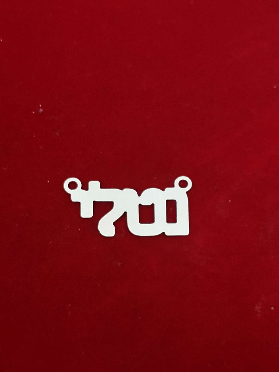 Name neckless plain Hebrew letters