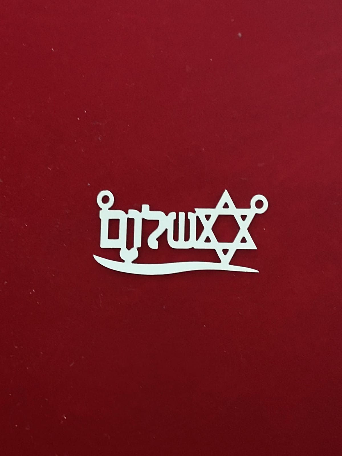 Shalom (peace)  in Hebrew letters including neckless