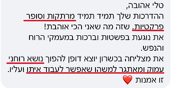 פרקטיות.jpg