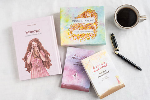 מארז אפשרויות נפתחות: קלפים, פנקסים ומחברתטיפול