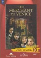 книга для чт 10