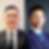 John and Samuel Sung