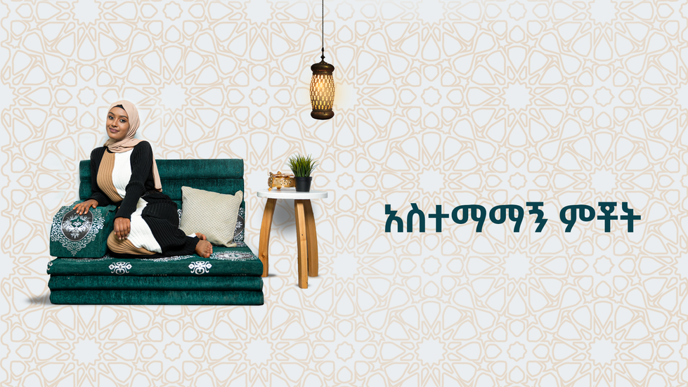 Website banner Desing