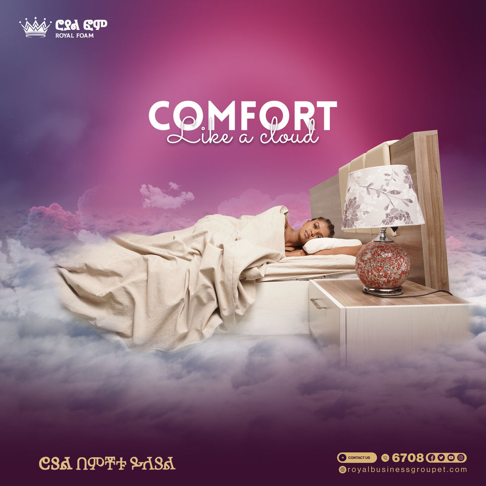 Comfort like a cloud