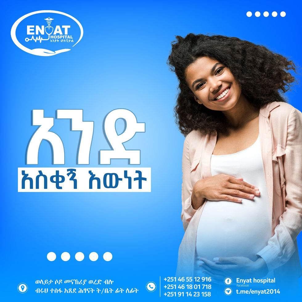 Pregnancy related social media post