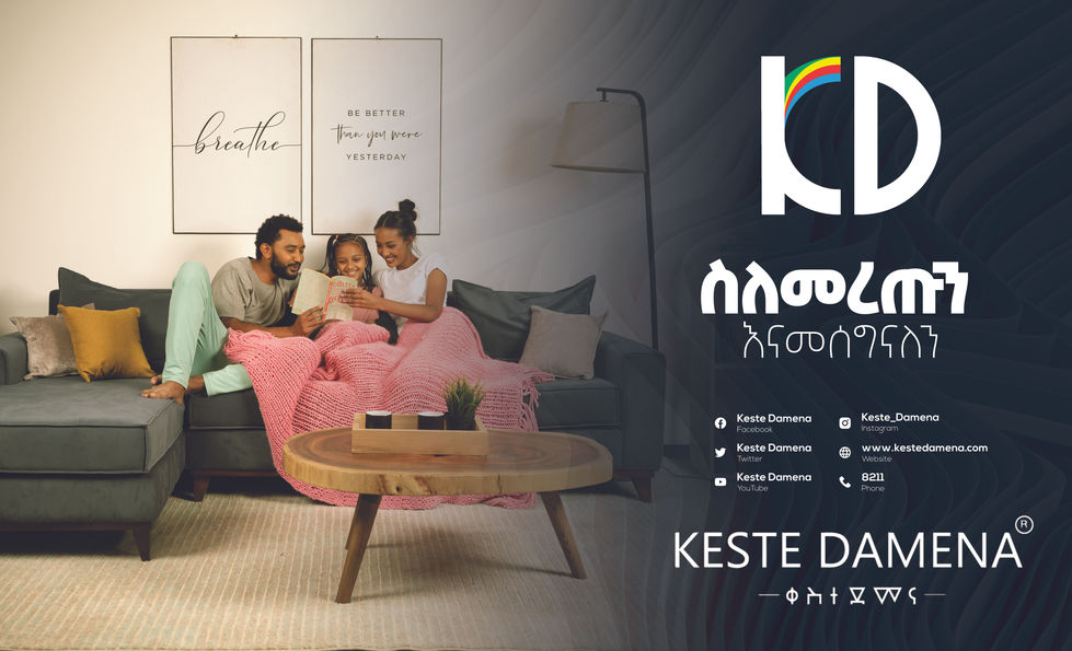 Head office Wall banner