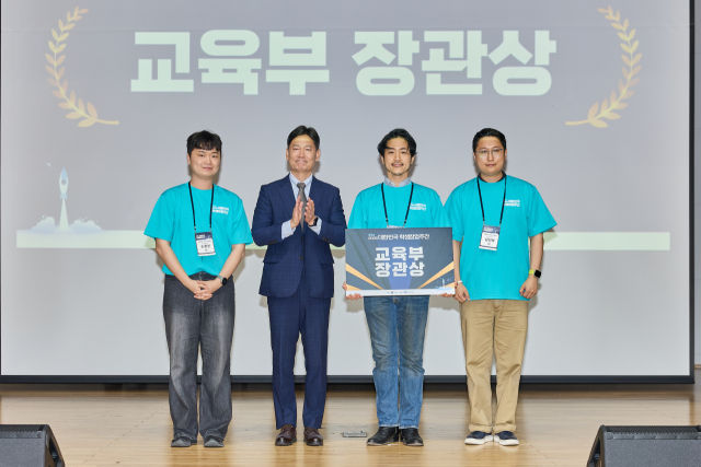 국립경국대학교 시간온도연구소 창업팀 수상 사진. 사진 제공: 국립경국대학교, 매일신문 게재.