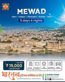 Mewar Royal Explorer