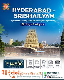 Hyderabad Srisailam Explorer