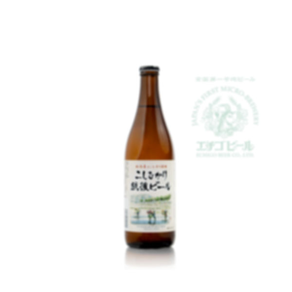 越後米白啤酒 こしひかり
