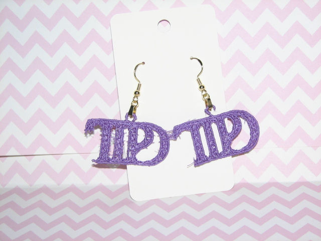 Tortured FSL Earrings