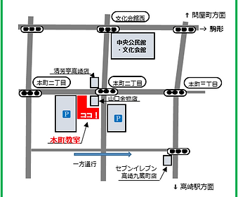 本町教室 地図.png